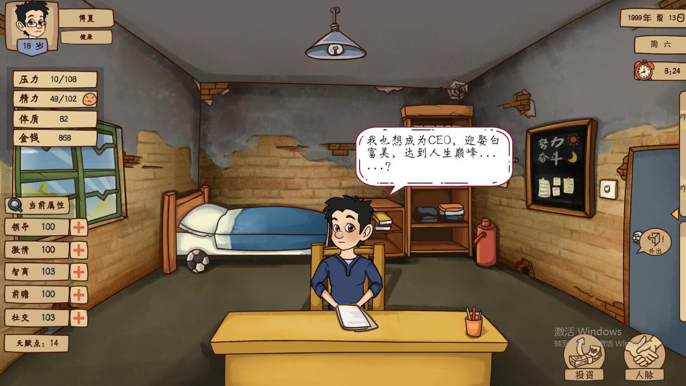 青少年打手机游戏利弊_青少年打游戏利大于弊_青少年玩手机游戏的利与弊