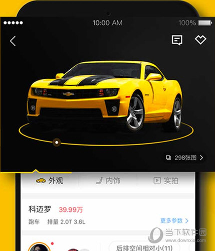 软件车库app：让你的下载生活从此变得简单便捷