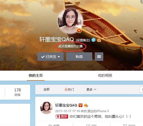 虎牙直播赚钱_虎牙主播赚钱么_虎牙直播怎么赚钱