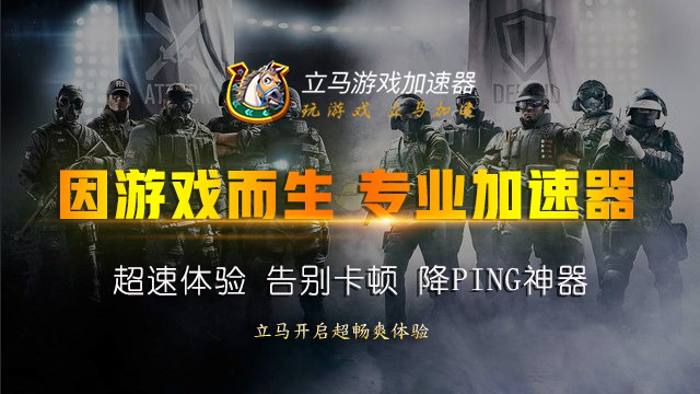 龙之谷网游加速器_龙之谷t4加点器_龙之谷龙器系统