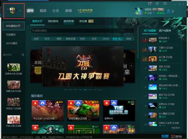 魔兽争霸窗口化怎么设置_魔兽争霸 窗口化_魔兽争霸窗口化了怎么变全屏
