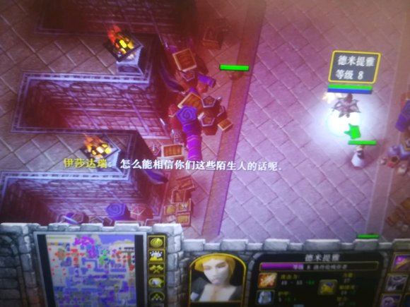 魔兽争霸武状元版本转换器下载_魔兽争霸窗口模式_武状元魔兽争霸窗口化