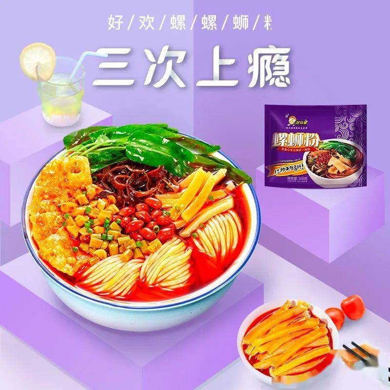 口味网中奖技巧_重口味网站_口味王官网批发价格