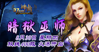 神曲手游下载_神曲版手机游戏怎么玩_神曲游戏手机版