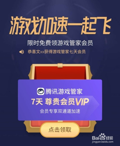 荣耀基本攻略_荣耀游戏手游_荣耀手机游戏攻略