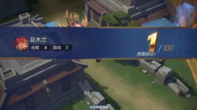 荣耀手机游戏攻略_荣耀游戏手游_荣耀基本攻略