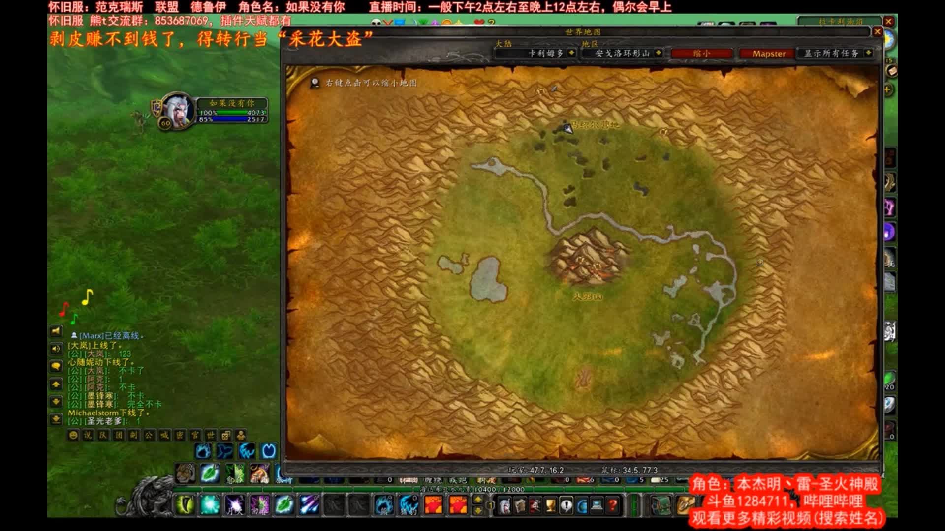 魔兽争霸变成窗口化了_魔兽争霸页面显示不全_魔兽争霸窗口显示