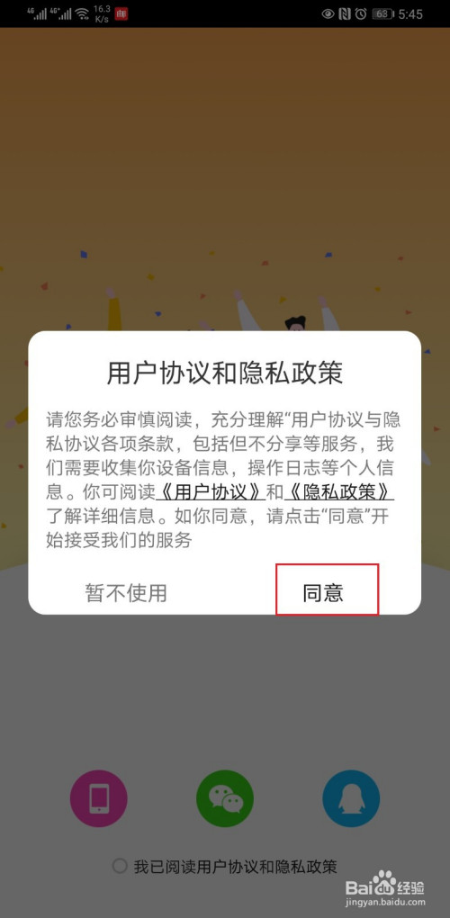 复制百度文库内容_百度文库复制粘贴_百度文库复制vvv