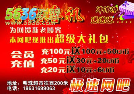 迅雷金牌网吧代理_网吧迅雷金牌代理怎么弄_网吧迅雷金牌代理多少钱