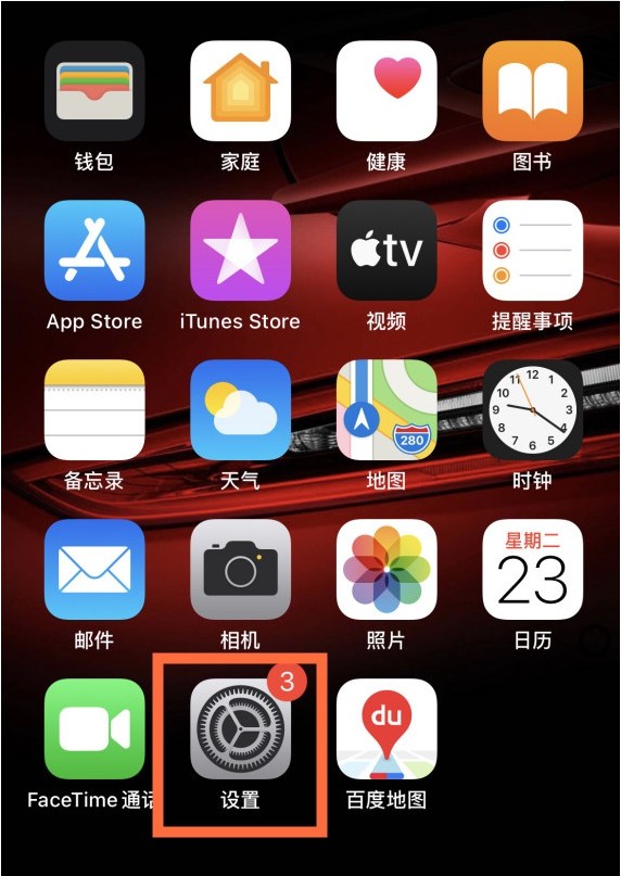 ipad如何升级ios10_ipad2强行升级ios10教程_ipad2怎么升级