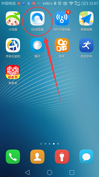 下载软件手机会发热吗_oppo手机怎么下载软件_下载软件手机卡顿怎么解决