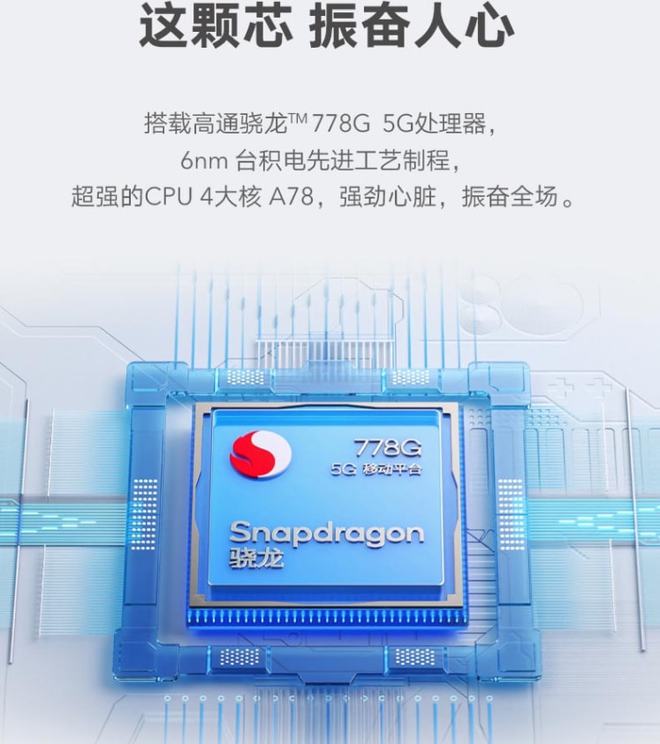 骁龙600芯片_骁龙680处理器怎么样_骁龙处理器600
