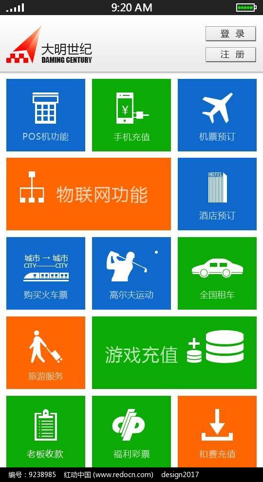 下载安卓手游_下载快手_quick_app_20...l.apk下载