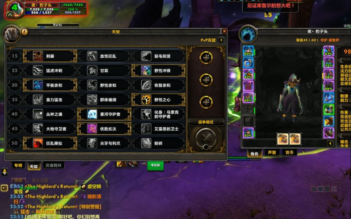 魔兽争霸窗口化武状元_魔兽争霸窗口模式_魔兽争霸怎么窗口化运行
