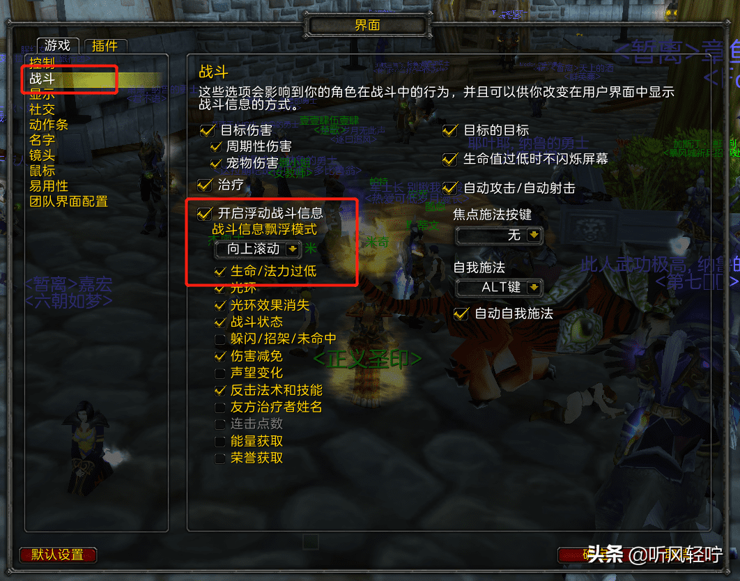 魔兽争霸窗口化武状元_魔兽争霸怎么窗口化运行_魔兽争霸窗口模式