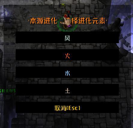 魔兽争霸窗口模式_魔兽争霸窗口化武状元_魔兽争霸怎么窗口化运行