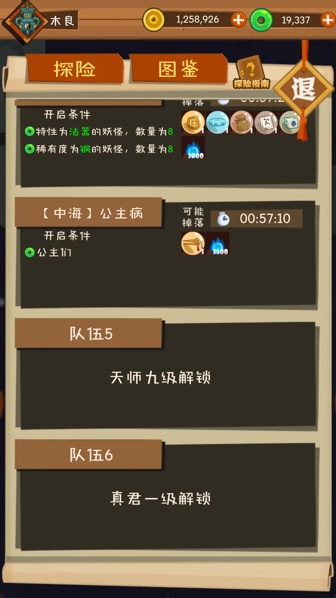 测距仪苹果准吗_苹果测距仪怎么用_苹果测距仪app什么原理