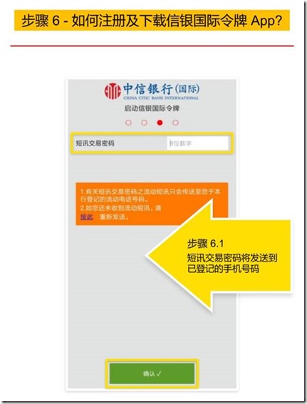 如何登对方的游戏账号手机_登录别人游戏账号会被发现吗_账号登对方手机游戏会封号吗