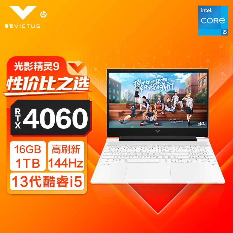 hp 340 g2-【揭秘】惊艳性能！5000元就能买到的商