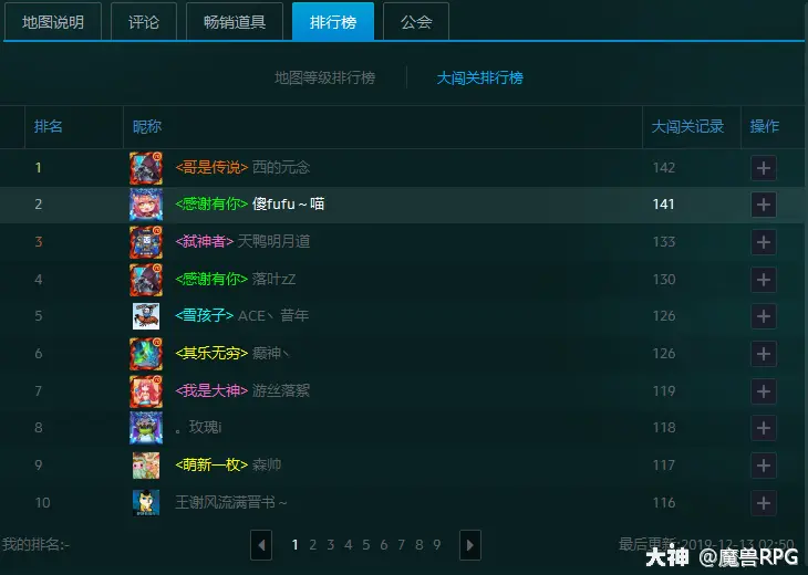 魔兽争霸窗口模式_魔兽争霸怎么窗口化运行_武状元魔兽争霸窗口化
