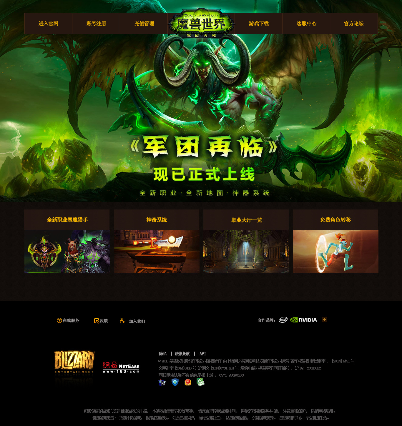 魔兽窗口模式改全屏_魔兽窗口模式_魔兽窗口模式怎么设置