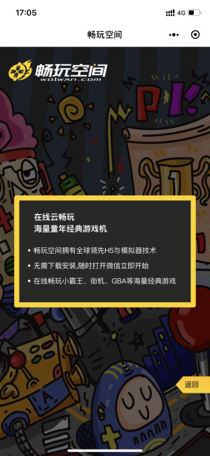 应用软件下载平台_游戏应用平台下载手机版_应用沤下载