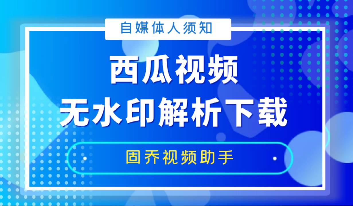 微博网页版手机_flvcd手机版0.9.8_一加刻晴定制版手机