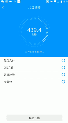 维棠之华_维棠 apk_维棠官网