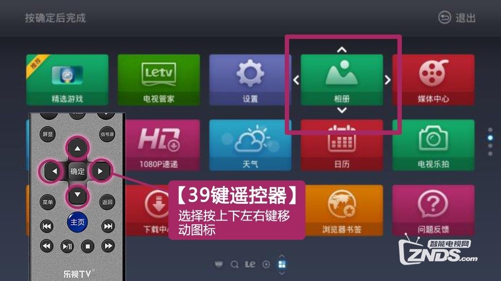 华为关闭分屏手机游戏功能_华为分屏游戏中心怎么删除_如何关闭游戏分屏华为手机