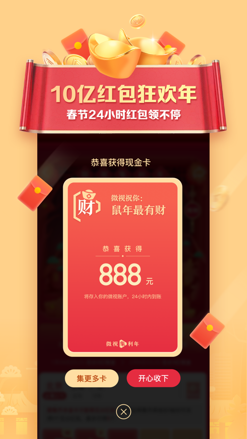 上传视频最赚钱的平台_视频上传赚钱的平台_上传视频赚钱app