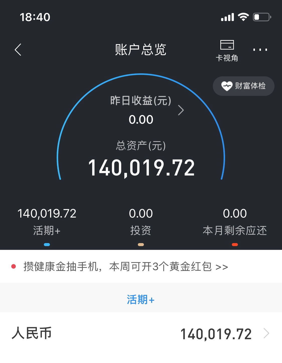 退快手保证金怎么退_退快手保证金有几种方式_快手保证金怎么退
