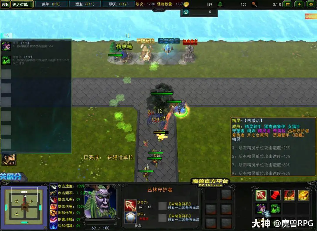 魔兽争霸窗口化了怎么变全屏_魔兽争霸窗口化_魔兽争霸窗口化怎么设置