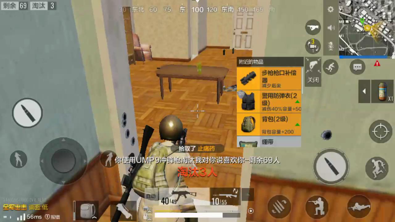 求生绝地玩带手机游戏可以吗_能玩绝地求生的手机软件_如何带手机玩绝地求生游戏