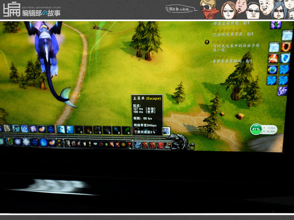 魔兽争霸窗口化了怎么变全屏_魔兽争霸3可以窗口模式吗_魔兽争霸窗口化怎么设置