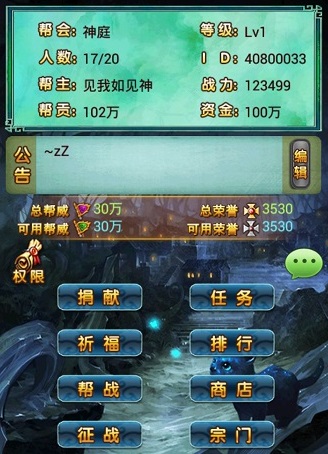 安全系数比较高的手机_手机安全系数高的游戏_换轮胎载重系数高