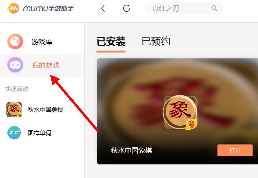 安装大卡车游戏_插卡游戏里面大卡的游戏集合_手机安装大型游戏卡死了