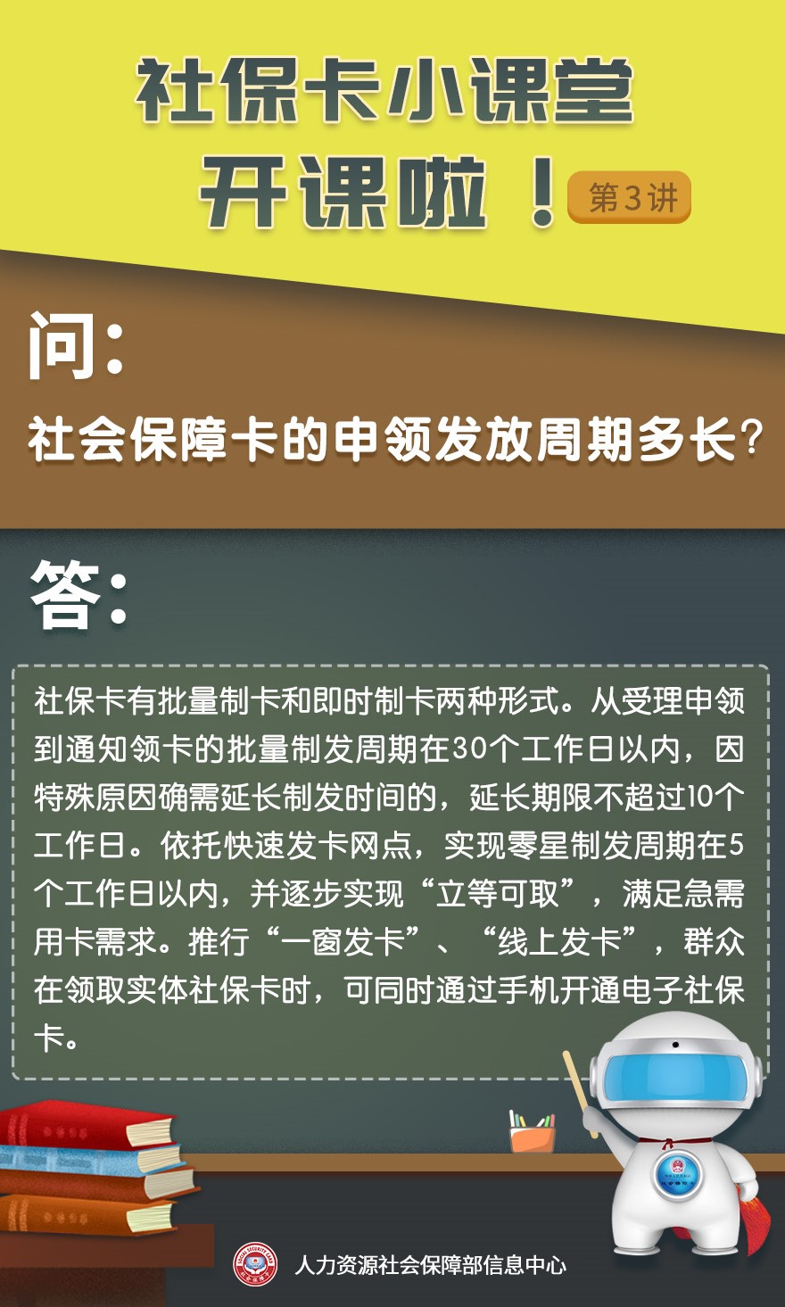 社保打印纸怎么放_社保打印清单图片_社保三联打印纸图片