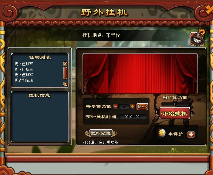 魔兽争霸rpg可以窗口最小化挂机吗_魔兽争霸挂机图怎么玩_魔兽争霸窗口化