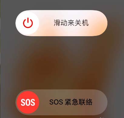 苹果关机是什么样的_苹果手机关机是_苹果11关不了机是怎么回事