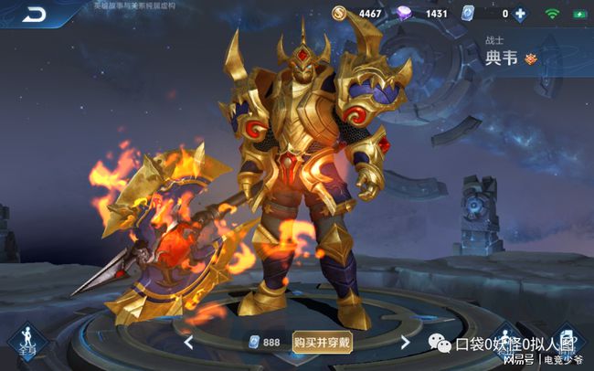 云顶s7阵容金鳞龙-玩转云顶s7金鳞龙阵容：经济打法+英雄搭
