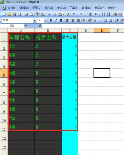 excel如何实现自动数据关联_关联自动编号怎么设置_电子表格关联自动生成数据