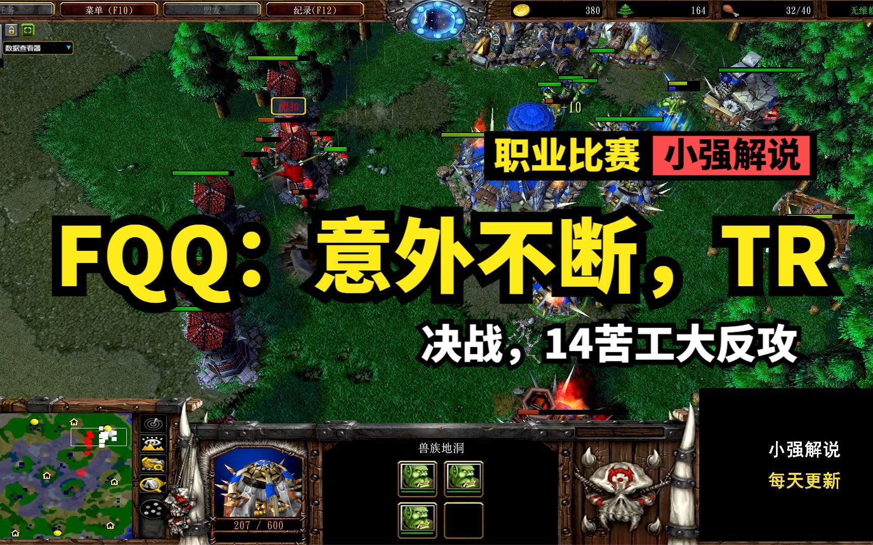 魔兽争霸 窗口化_魔兽争霸窗口化怎么设置_魔兽争霸窗口化无边框