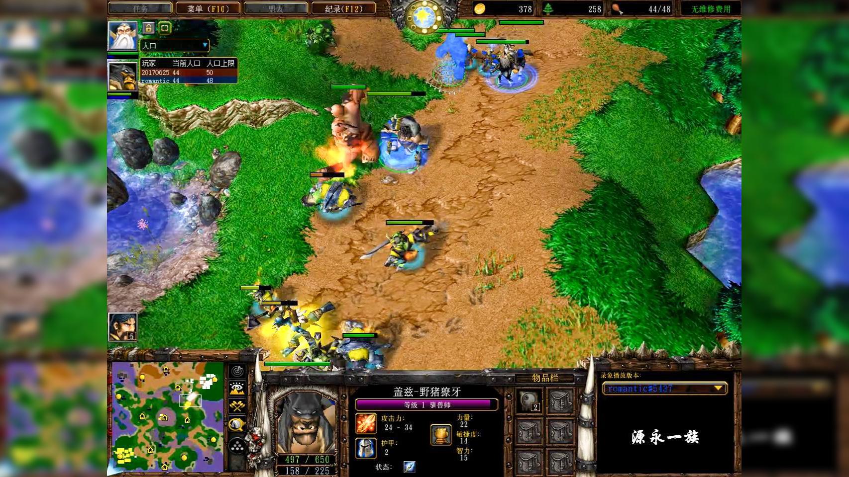 魔兽争霸窗口化怎么设置_魔兽争霸 窗口化_魔兽争霸窗口化无边框