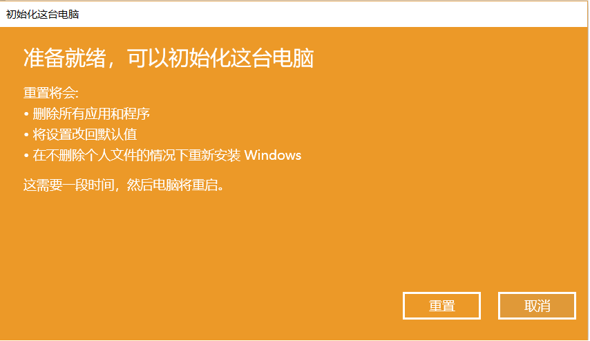 windows11连上网但是不能用_win11可以用吗_能上网用英语怎么说