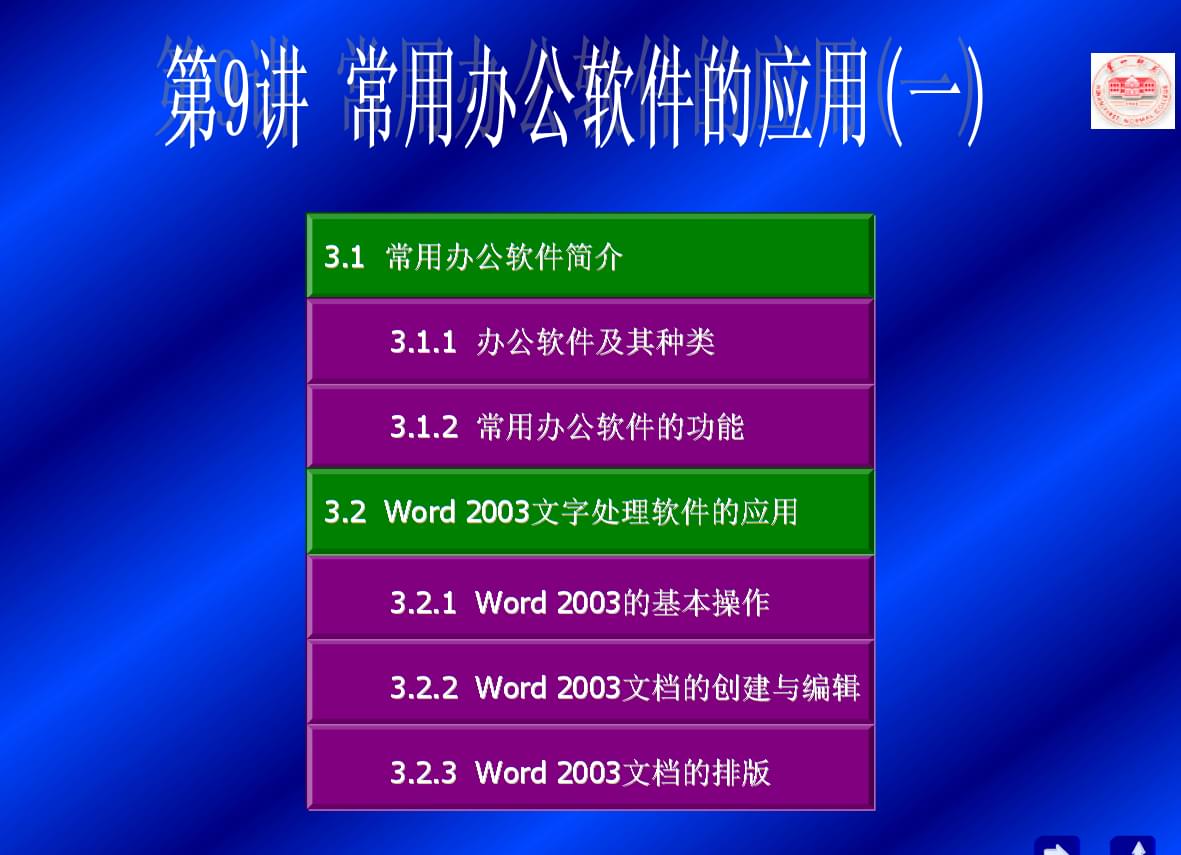 搜索快速电脑软件文件在哪_搜索电脑文件的软件_快速搜索电脑文件的软件