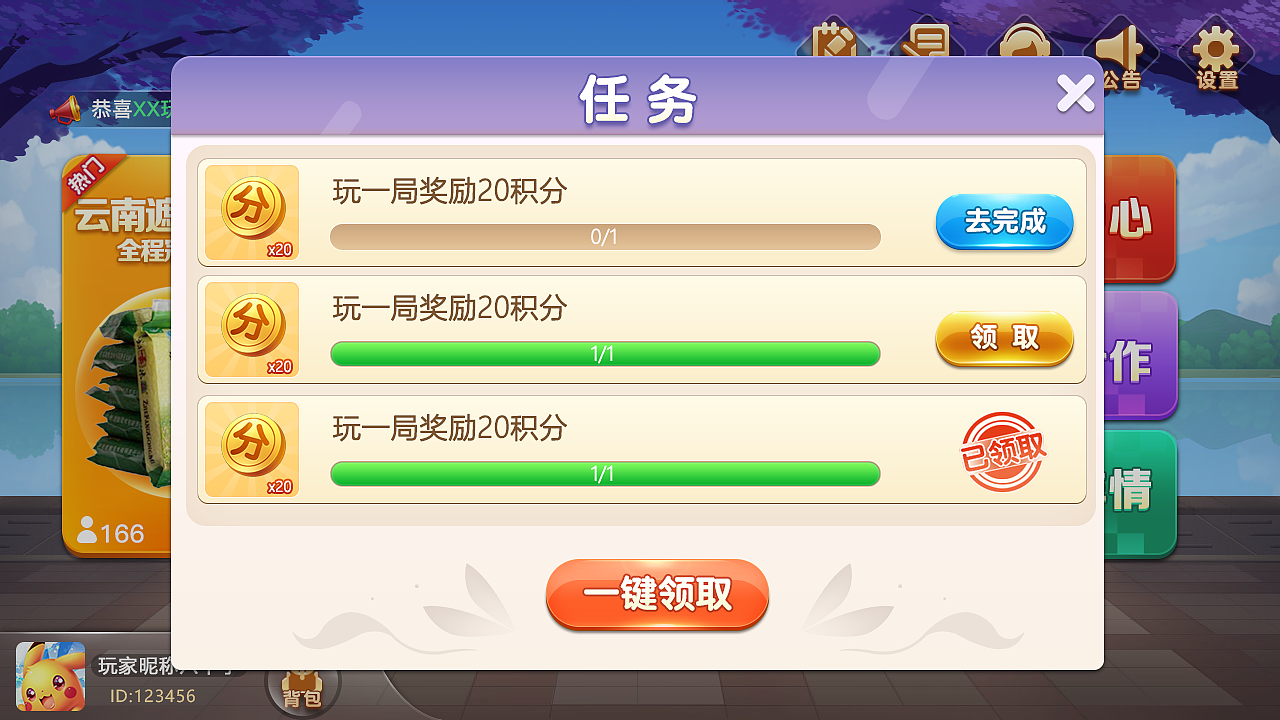 手机本地flash游戏_手机版flash游戏播放器_手机flash游戏网站