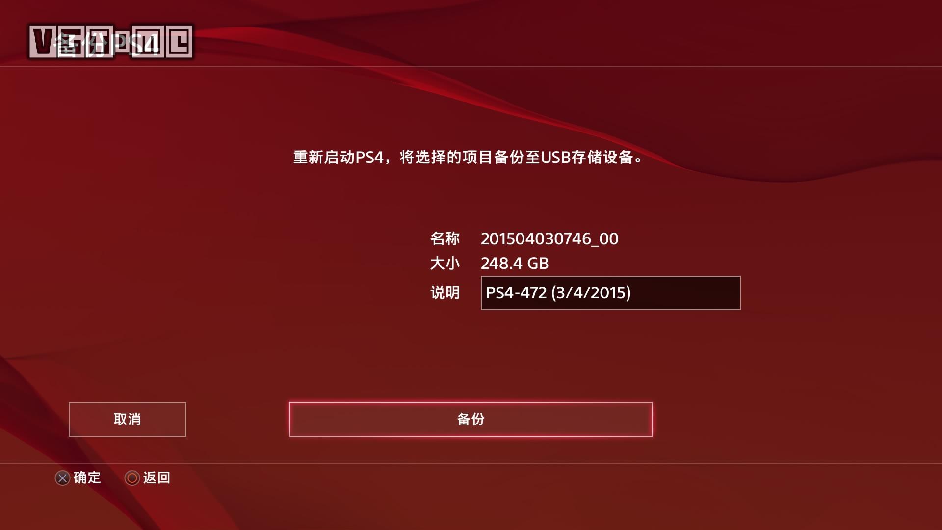 苹果手机恢复出厂设置游戏_苹果游戏恢复数据_苹果手机还原后游戏数据