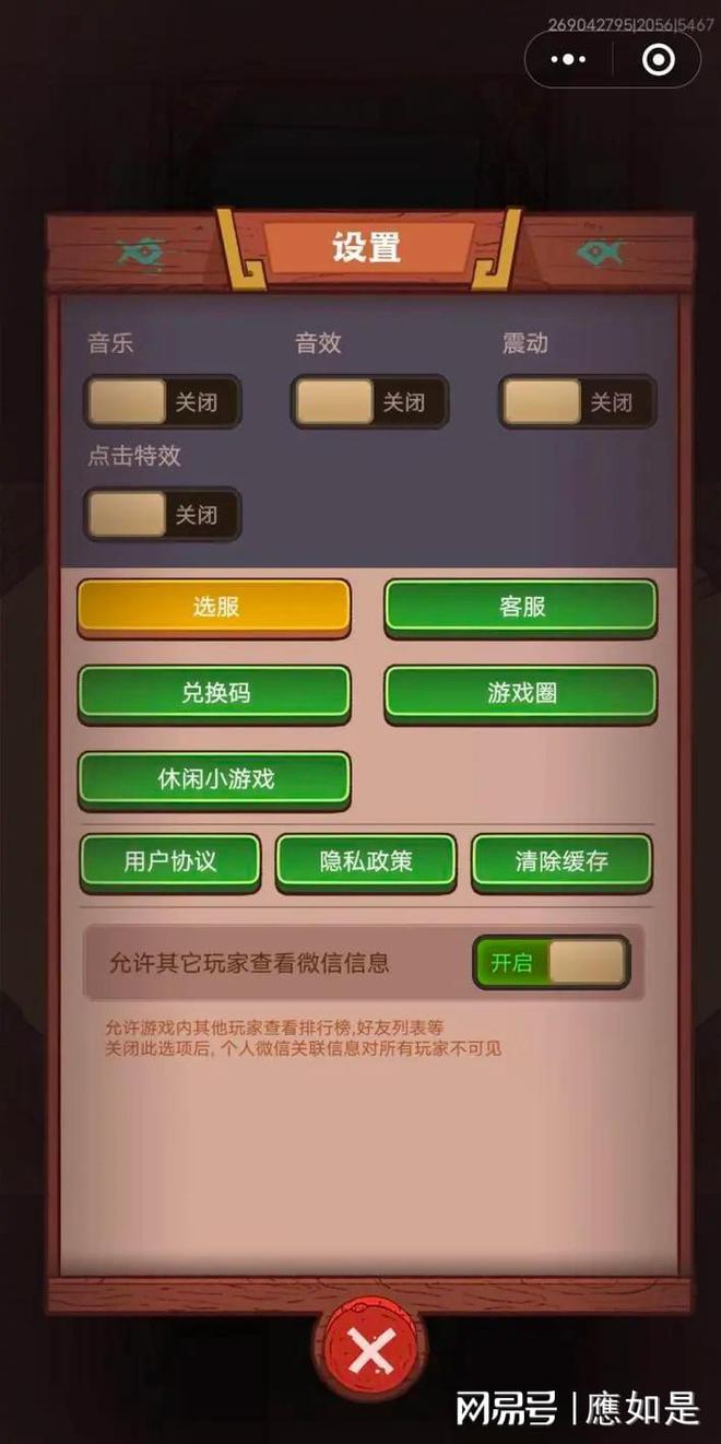 取消游戏绑定手机_绑定取消手机游戏怎么弄_绑定取消手机游戏会怎么样