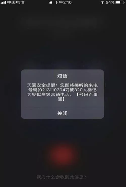 电信改外网ip_中国电信外网ip_电信改外网ip影响网速吗