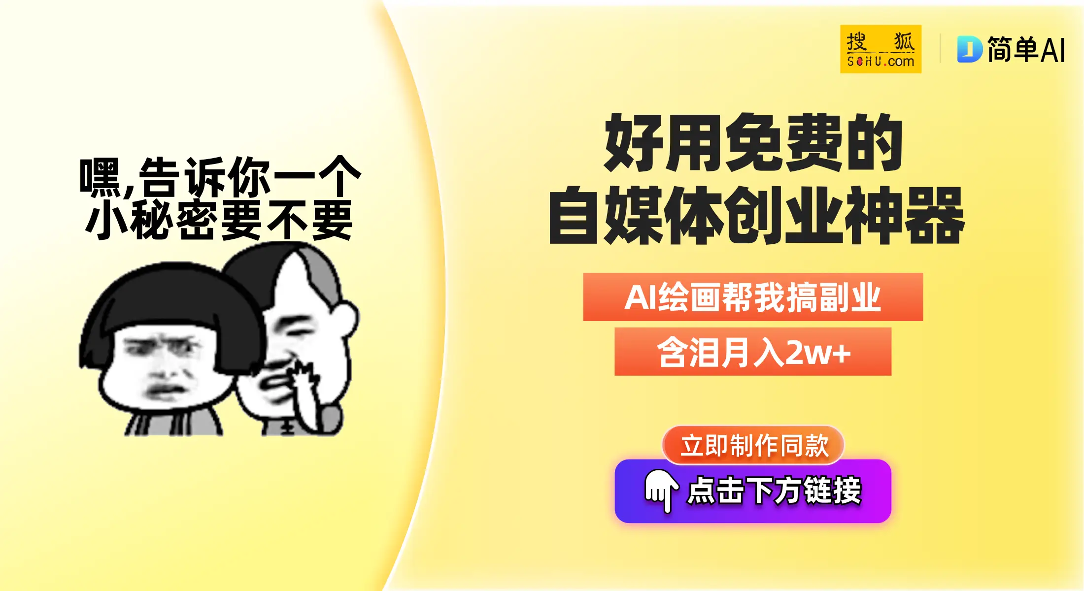 静态图变动图_静态图变成动态图手机软件_静态图片变动态软件